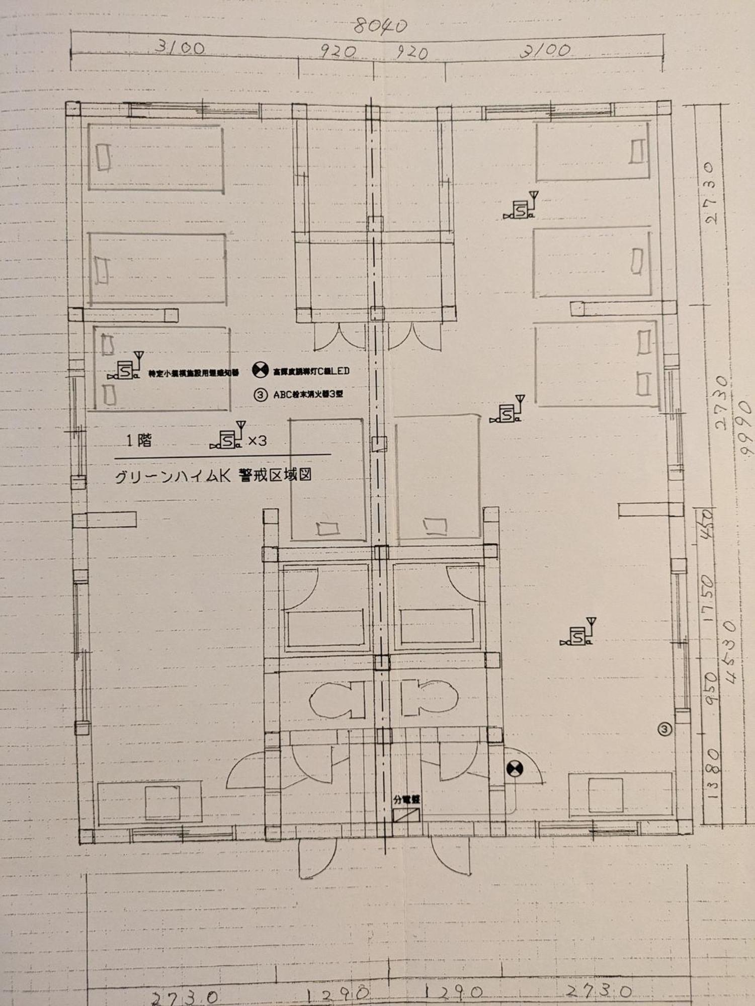 Greenheim Suitengushita / Vacation Stay 252 小樽市 エクステリア 写真