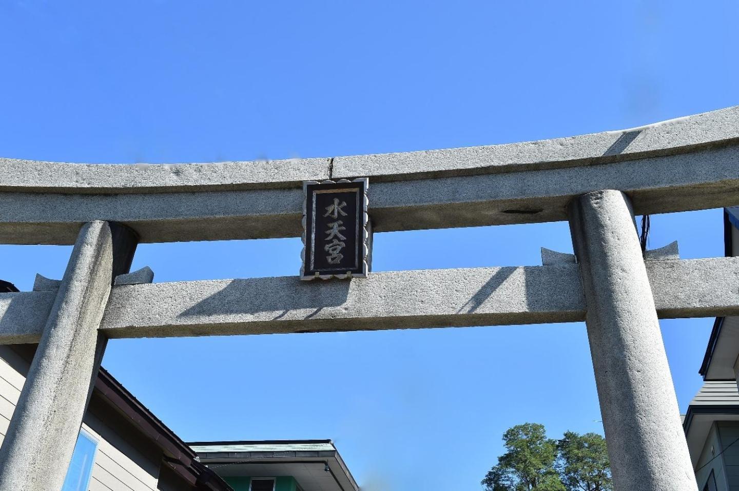 Greenheim Suitengushita / Vacation Stay 252 小樽市 エクステリア 写真